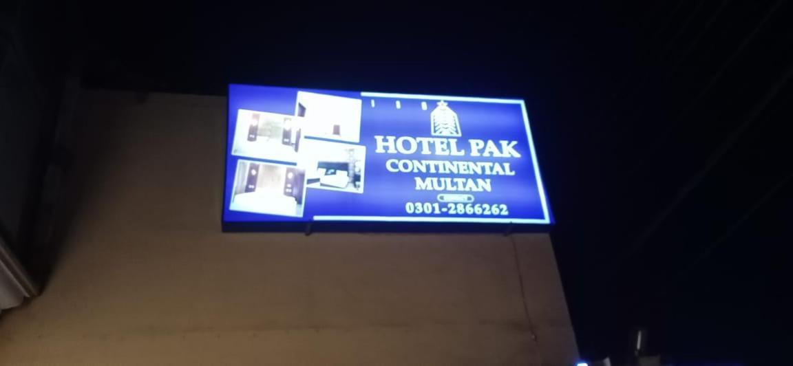 Hotel Pak Continental 물탄 외부 사진